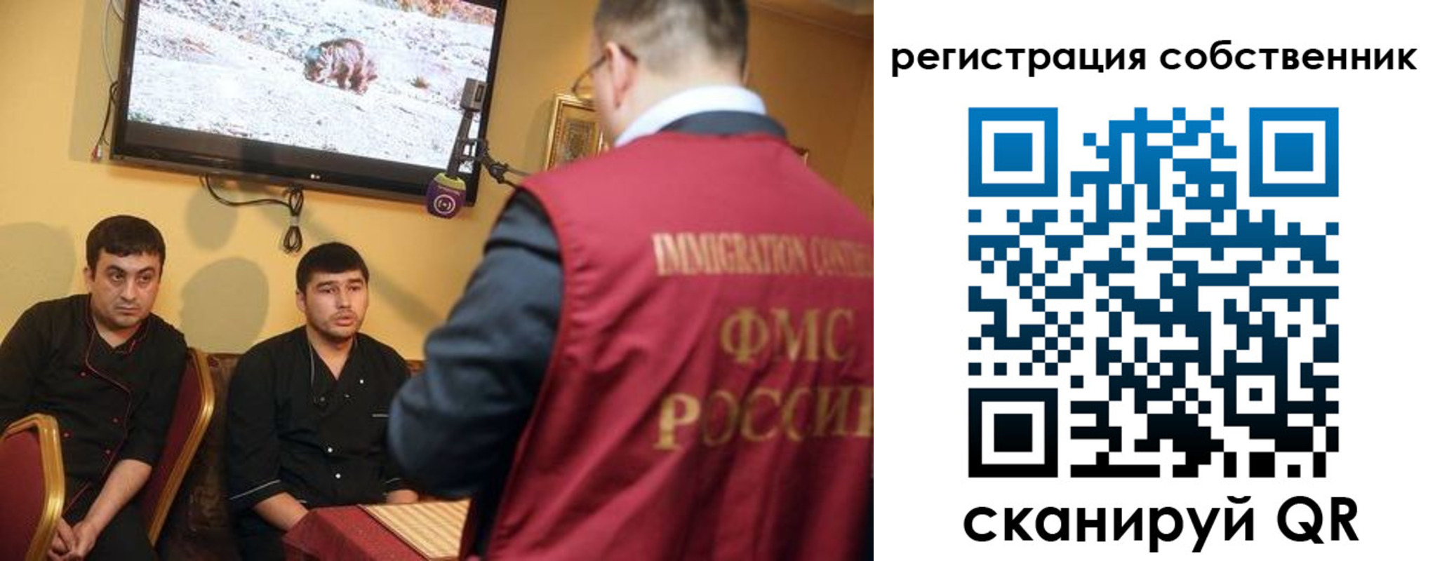 временная регистрация в квартире в Чапаевске